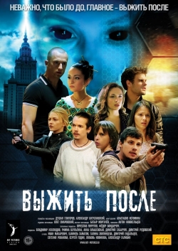 Thumbnail image of {movie_name} ({movie_year}) on MoviePublish